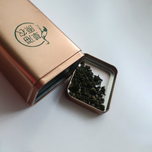 Load image into Gallery viewer, CaoHaiYuanNong- tea，Canned
